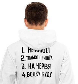 Андрей Никифоров