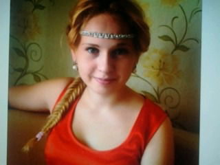 Алёна Баскаулова