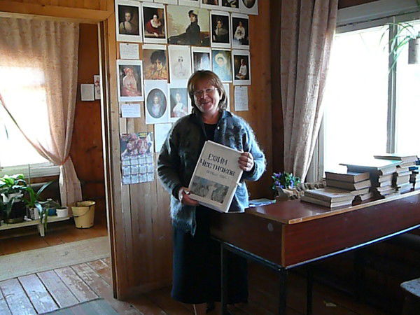 Зоя Смирнова