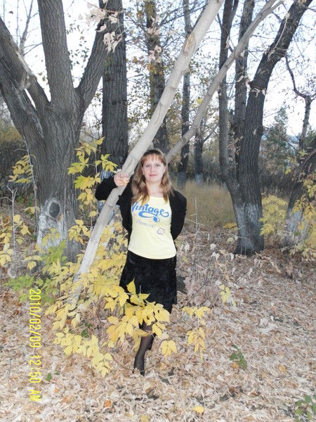 Ольга Бутина