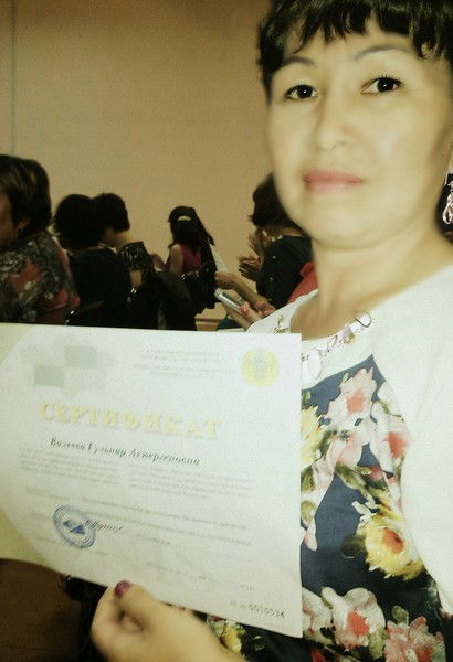 Гульнар Валеева