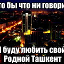 Гульнара Юлдашева