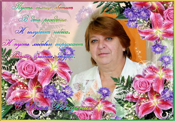 Ольга Седелкина