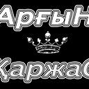 Ернур Кусбеков