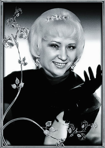 Валентина Дорофиенко