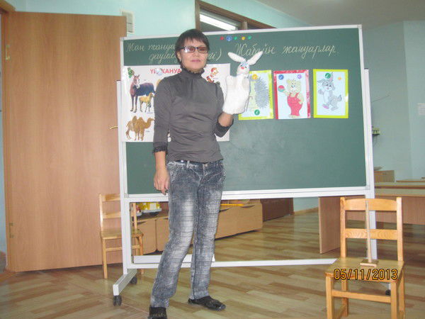 Айнур Нуртуганова