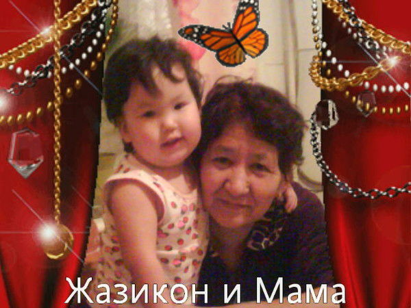 Куаныш Есекенов