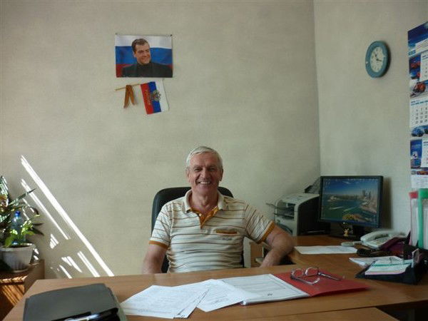 Эдуард Рачицкий