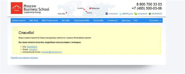 Ольга Потапова
