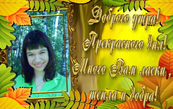 Ирина Жестарева