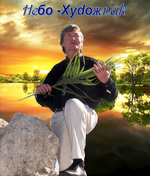 Влад Молочников