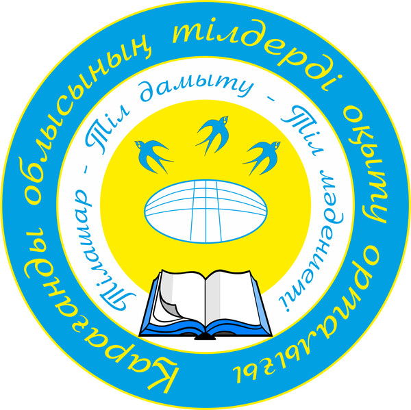 Каробл Центр Обуч Яз