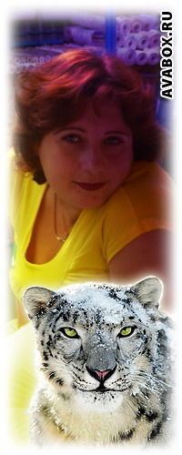 Лилия Трибой