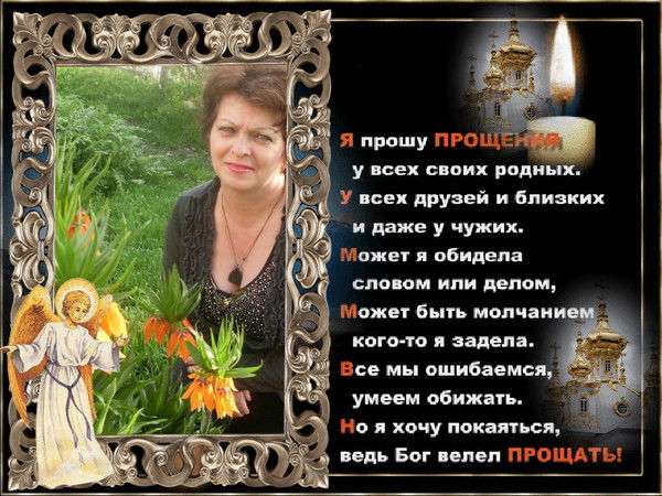 Людмила Лунгу