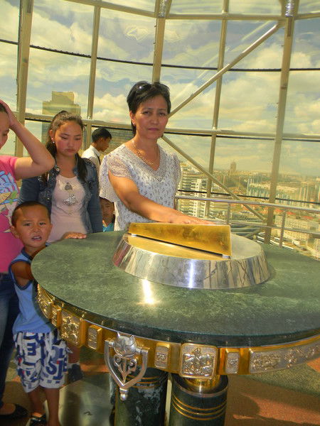 Рая Катифова