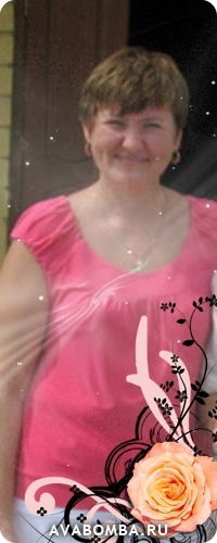 Вера Юткина