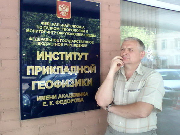 Вадим Трегубов