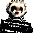 Вадим Спиров
