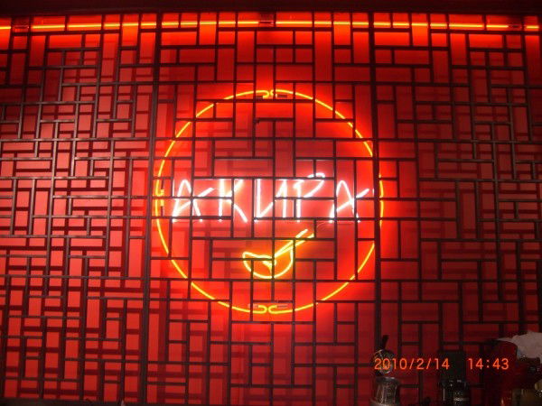 Акира Акира