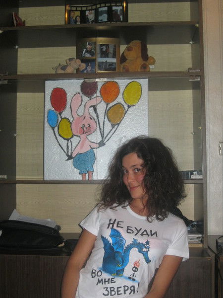 Люцина Фахрутдинова