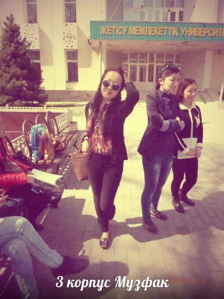 Айжан Нурмаганбетовна