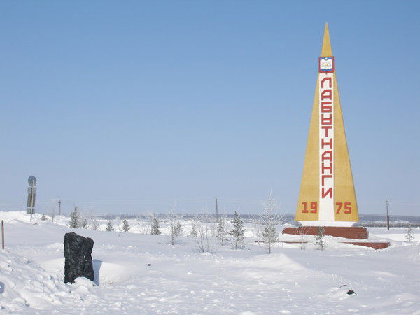 Ум Лабытнанги