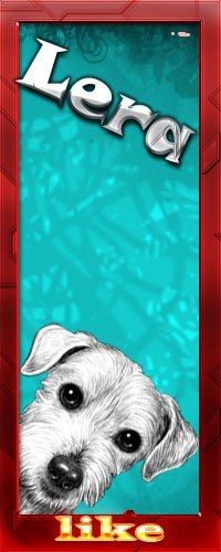 Валерия Коржина