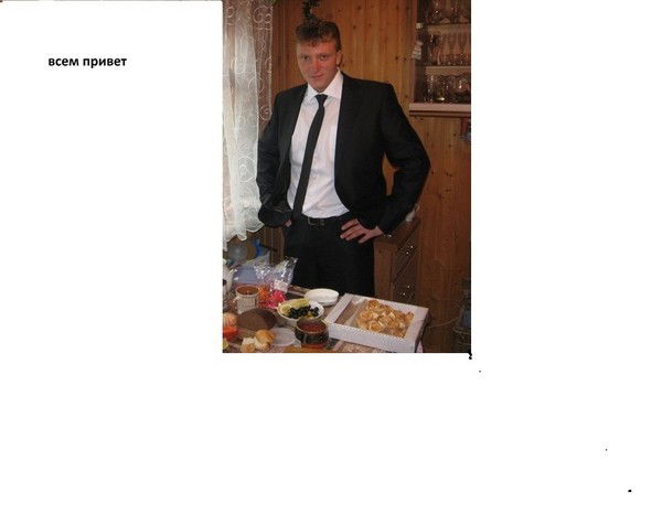 Максим Добряков