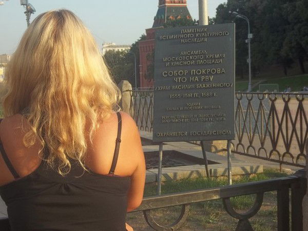 Марина Маринина