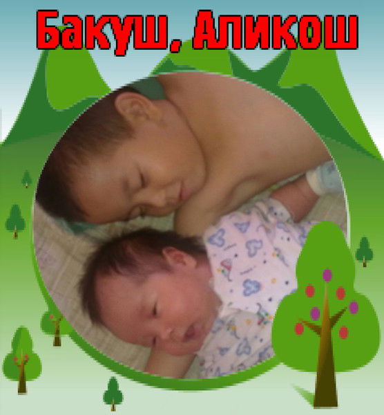 Кызгалдак Маулимова