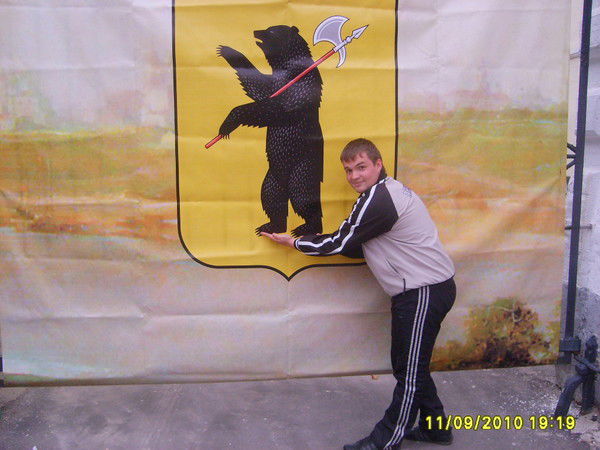 Максим Медведев