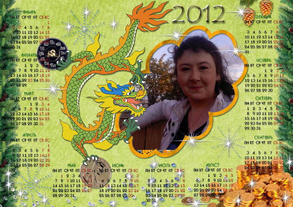 Надежда Аксенова(Данникова)