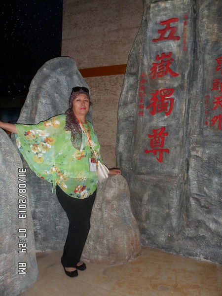 Надежда Тунгушпаева