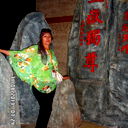 Надежда Тунгушпаева