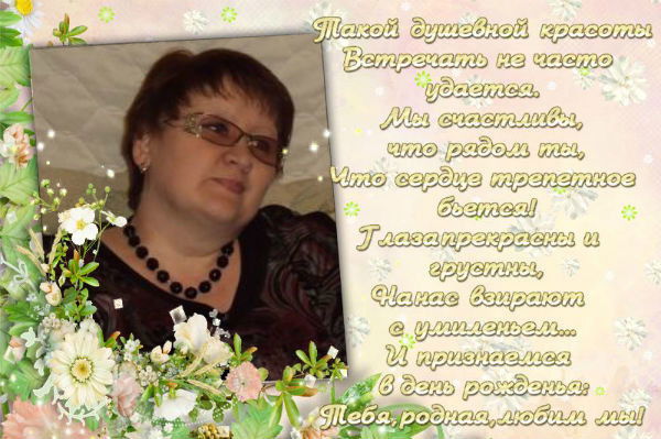 Марина Максимова