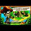 Валери Лупу