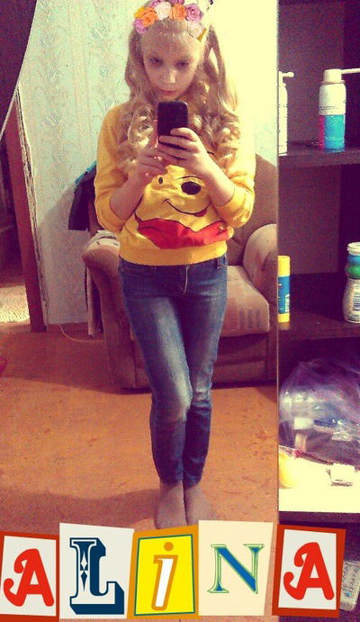 Алина Карпенко