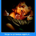 Nur An