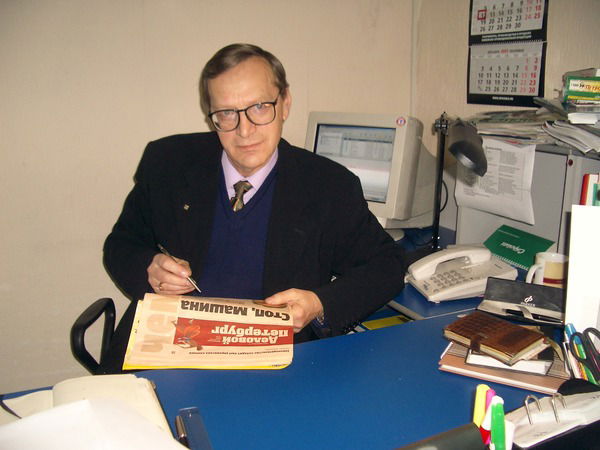 Кошелев Виктор