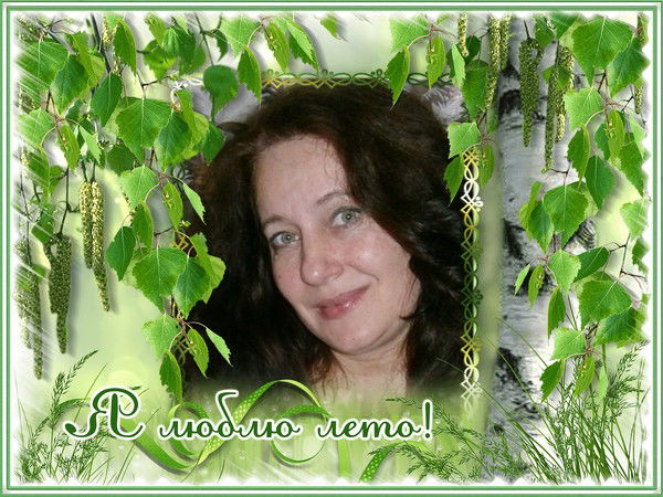 Галина Сакерина