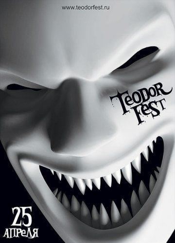 Алексей Зарубин