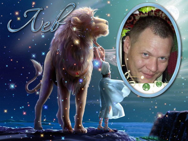 Алексей Аксенов