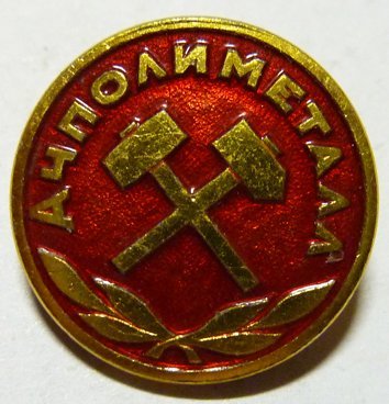 Ащысай(Ачисай) -Полиметалл-