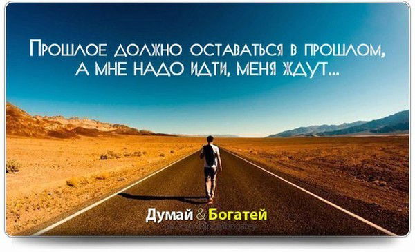 Куда Приводят Мечты