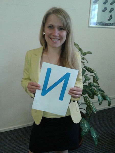 Алина Шуровская