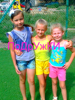 Алиночка Бустекова