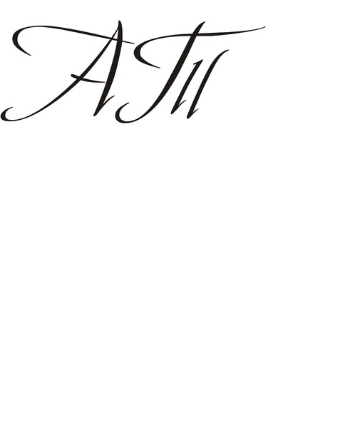 Александр Т