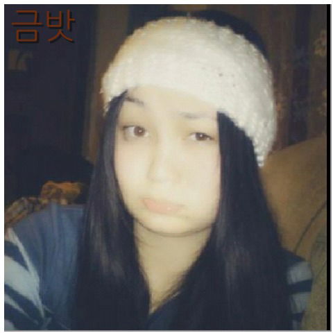 Neizvestno Abasbekova