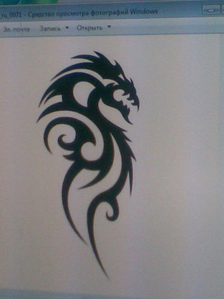 Серёга Бакиев