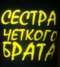 Анюта Зубатенко